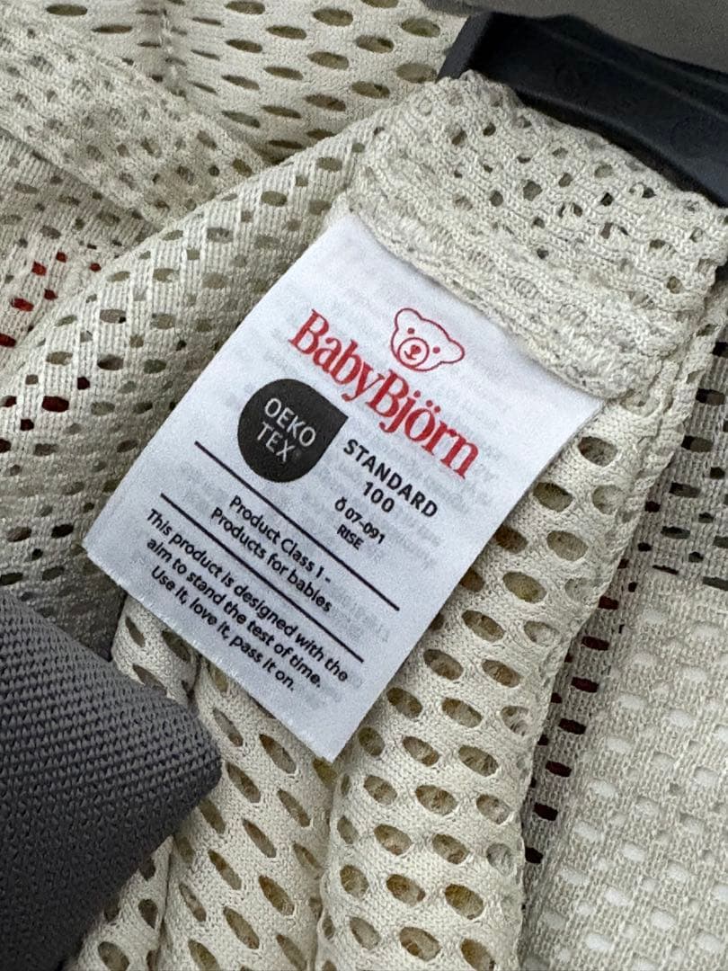 【美品】BabyBjornベビービョルン抱っこ紐ベビーキャリアハ－モニ－クリーム