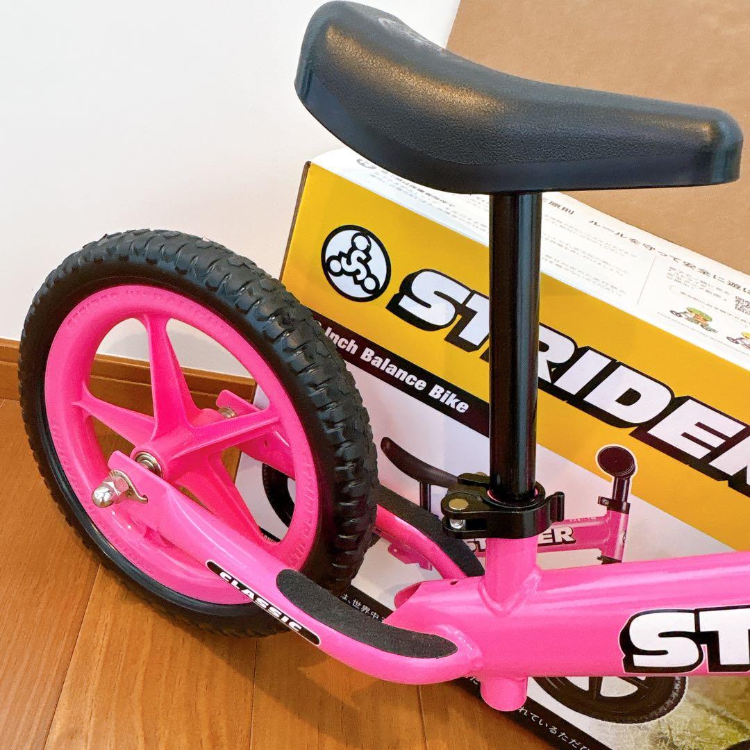 ストライダー　STRIDER　クラシック　12インチ　ピンク　美品