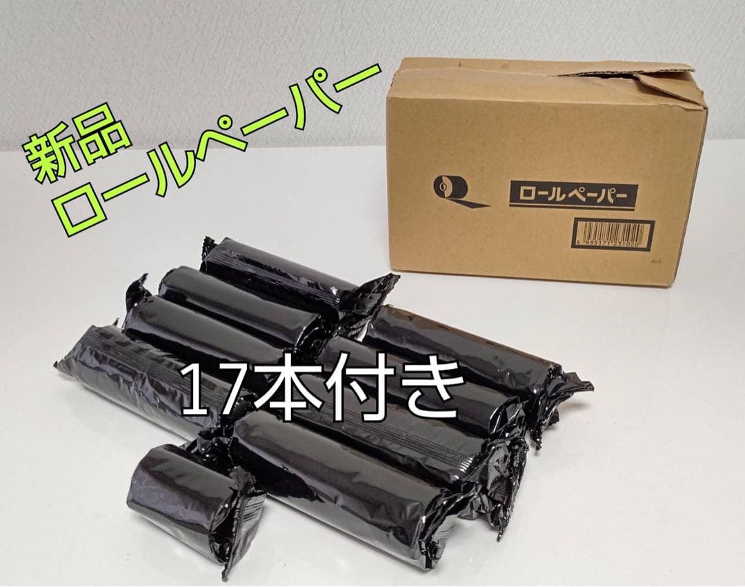 エアレジ レシートプリンターmPOP スター精密　mPOPキャッシュドロア