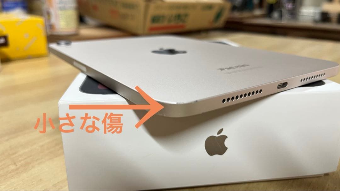 iPad mini第7世代Wi-Fiスターライト128G