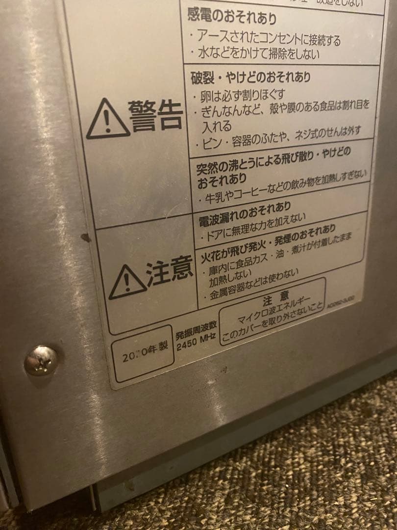 た*ち様 2020年 パナソニック 業務用電子レンジ NE-1802TA