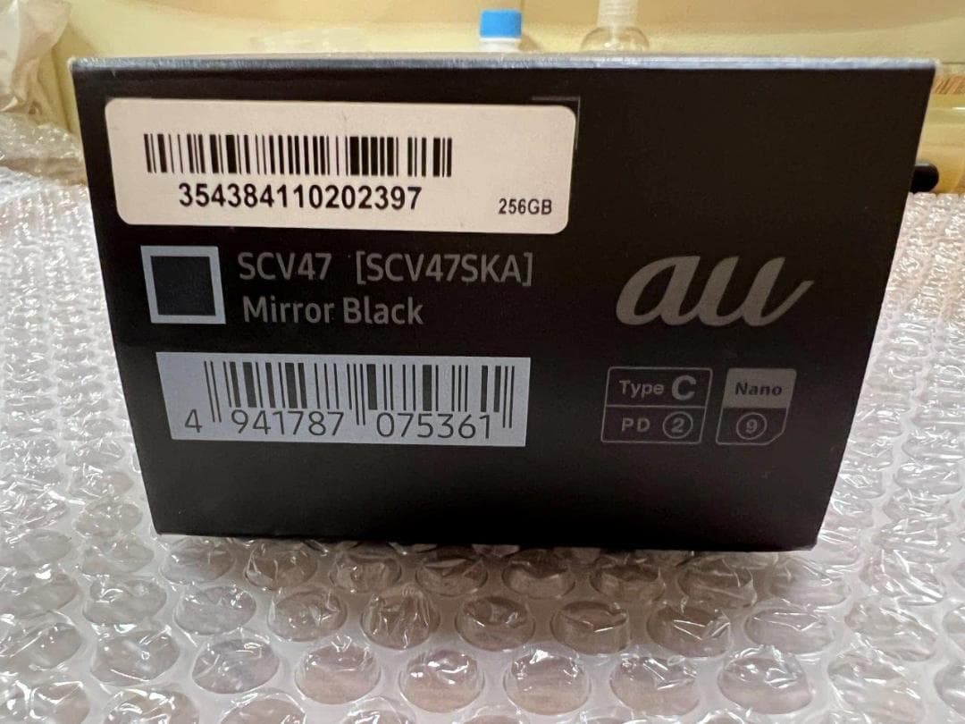 ジャンク Galaxy Z Flip SCV47 ブラック 256 状態画像参照