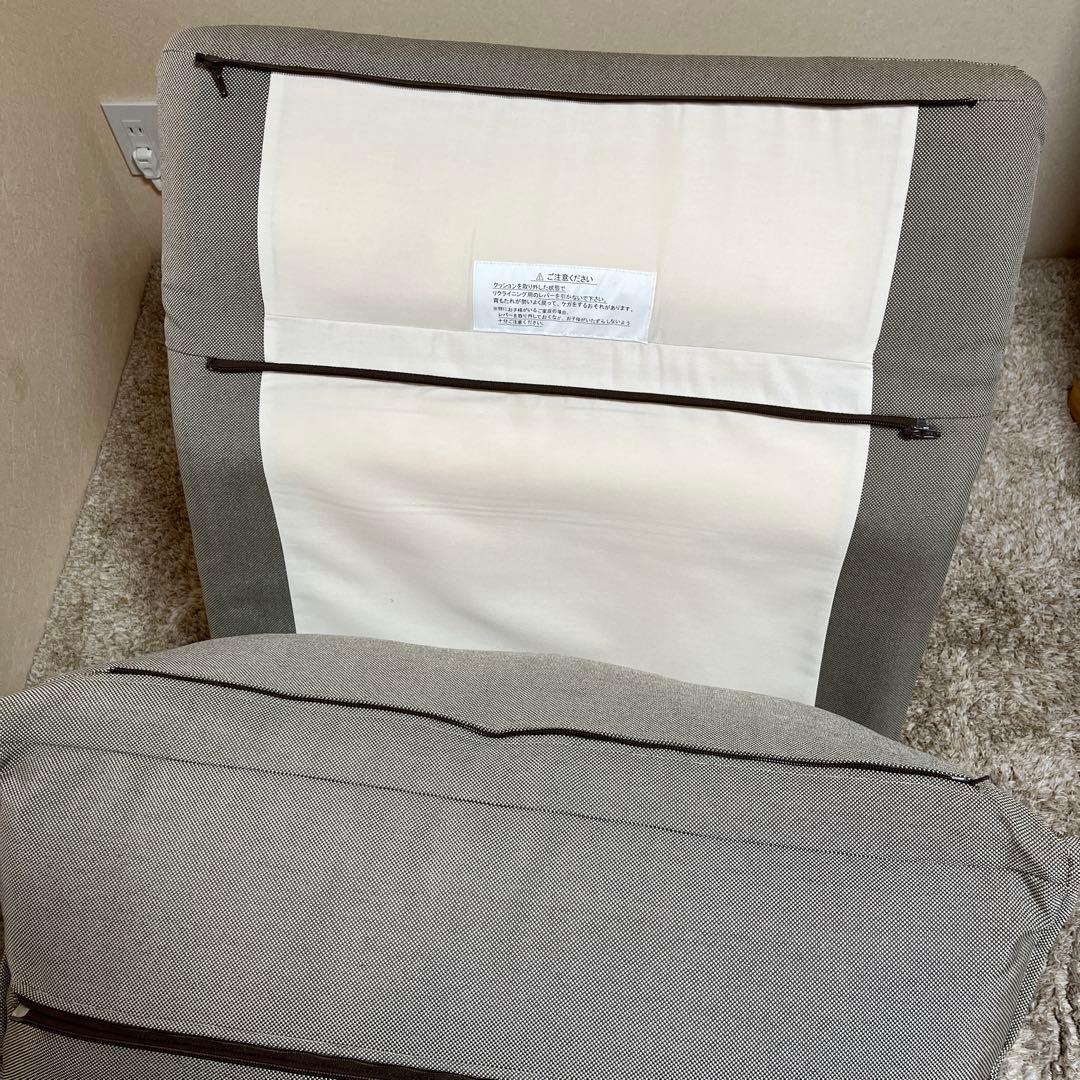 【直接引渡のみ】【愛知県尾張】無印良品 ハイバックリクライニングソファ2個セット