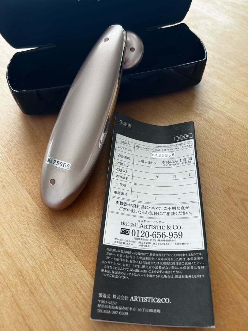 Miss Arrivo Ghost ミス アリーヴォ ゴースト