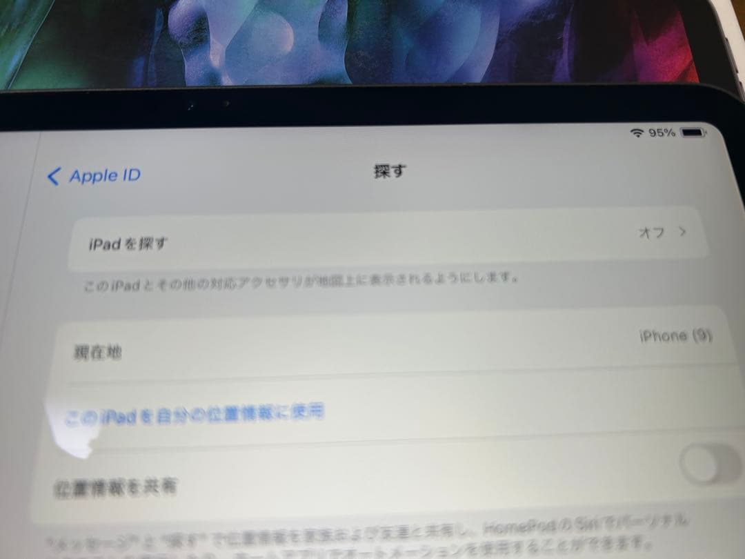 【ドリー】Apple iPad Pro 12.9(第4世代)