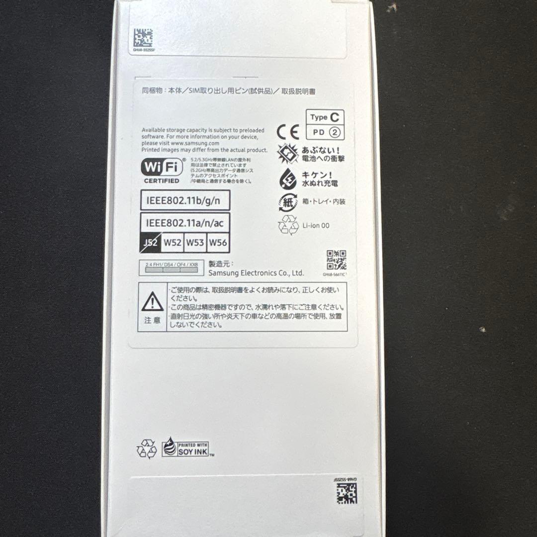 Samsung Galaxy A25 5G 本体　2台