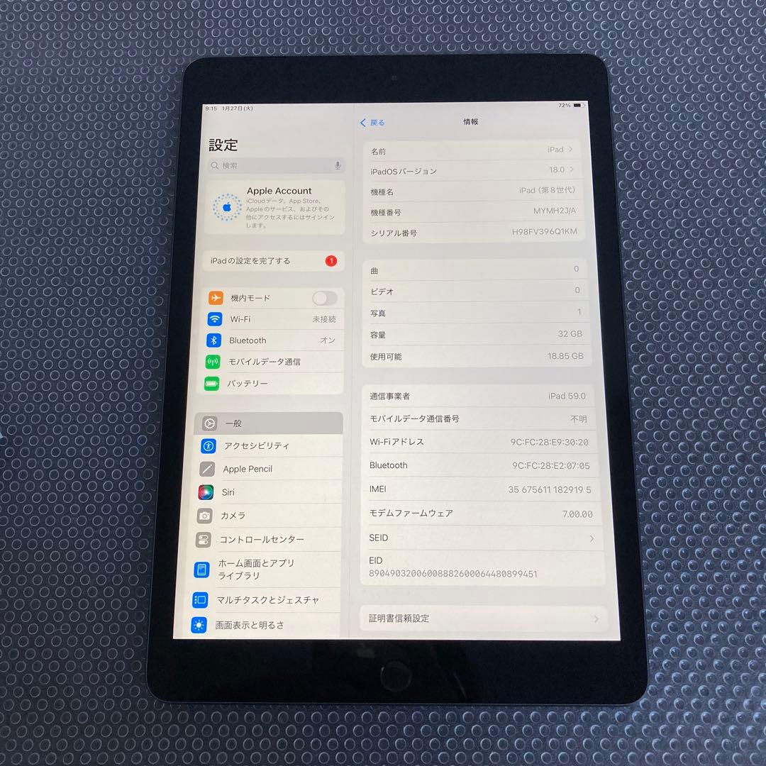 758【早い者勝ち】電池最良好☆iPad8 第8世代 32GB SIMフリー☆