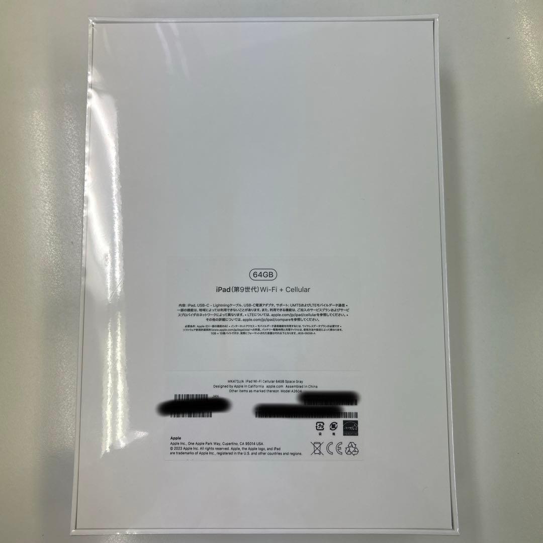 iPad(第9世代)Wi-Fi + Cellular 64GB