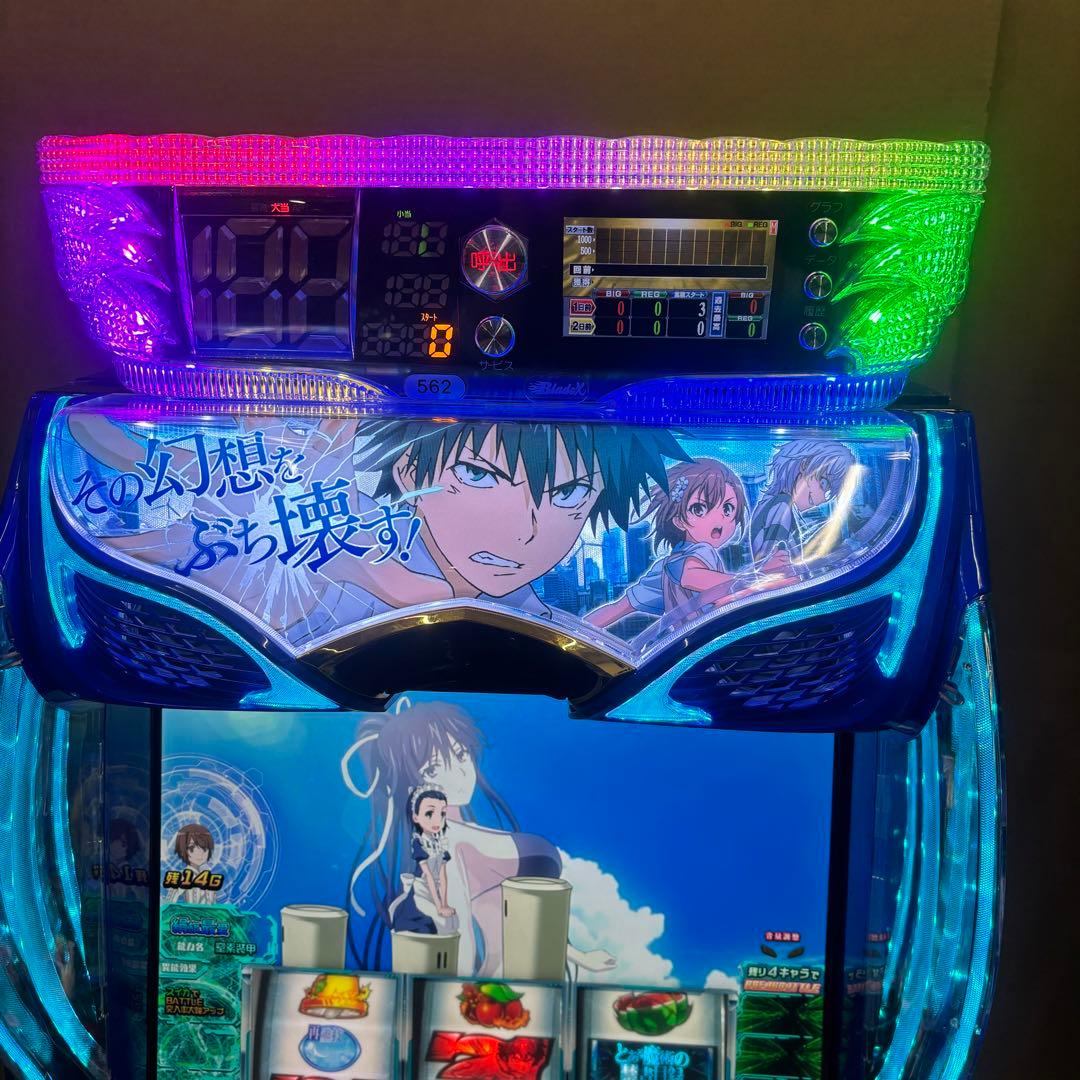 6号機 スマスロ とある魔術の禁書目録 実機 家庭用フルセット！