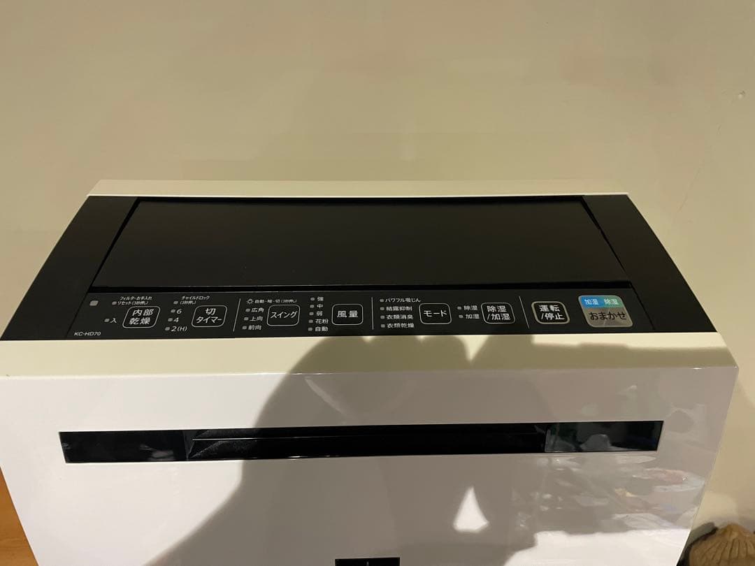 SHARP KC-HD70-W 空気清浄機