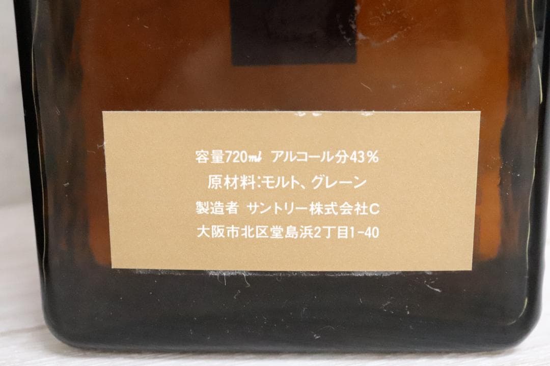 ■未開栓 サントリー キリン ブランデー ウィスキー まとめ色々♪