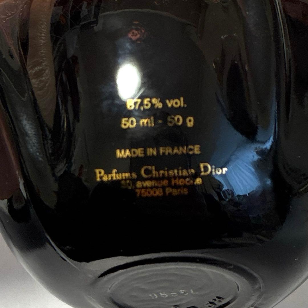 クリスチャン ディオール プワゾン エスプリドパルファム　香水 50ml