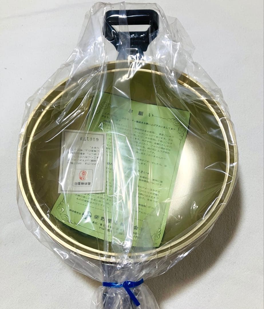 未使用　しばのキッチン 片手鍋　 両面焼フライパン　3点セット