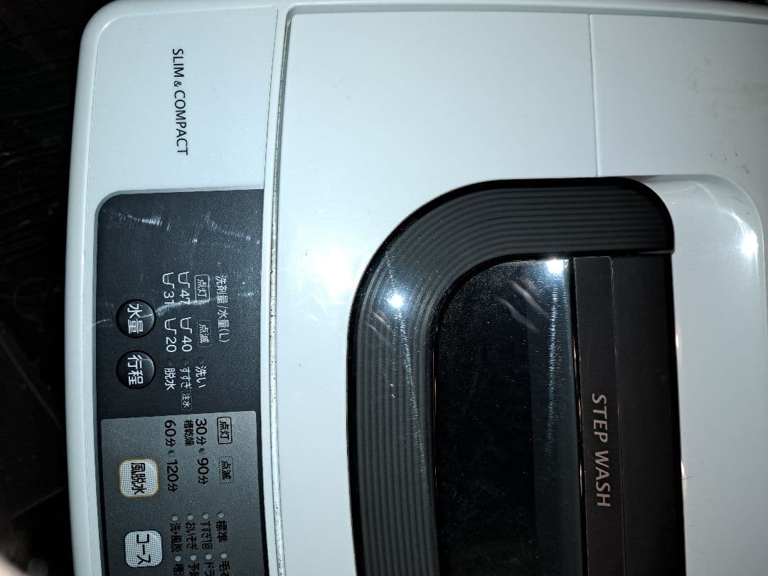 HITACHI NW-50A (M) 洗濯機 5.0kg