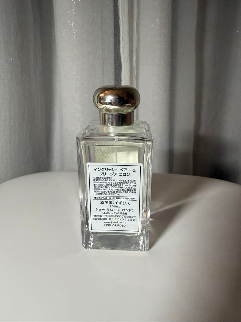 ジョーマローン イングリッシュペアー＆フリージア