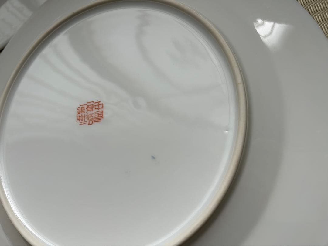 美品◆景徳鎮中華大皿25.5㎝山水画デザインの皿3枚セットプレート