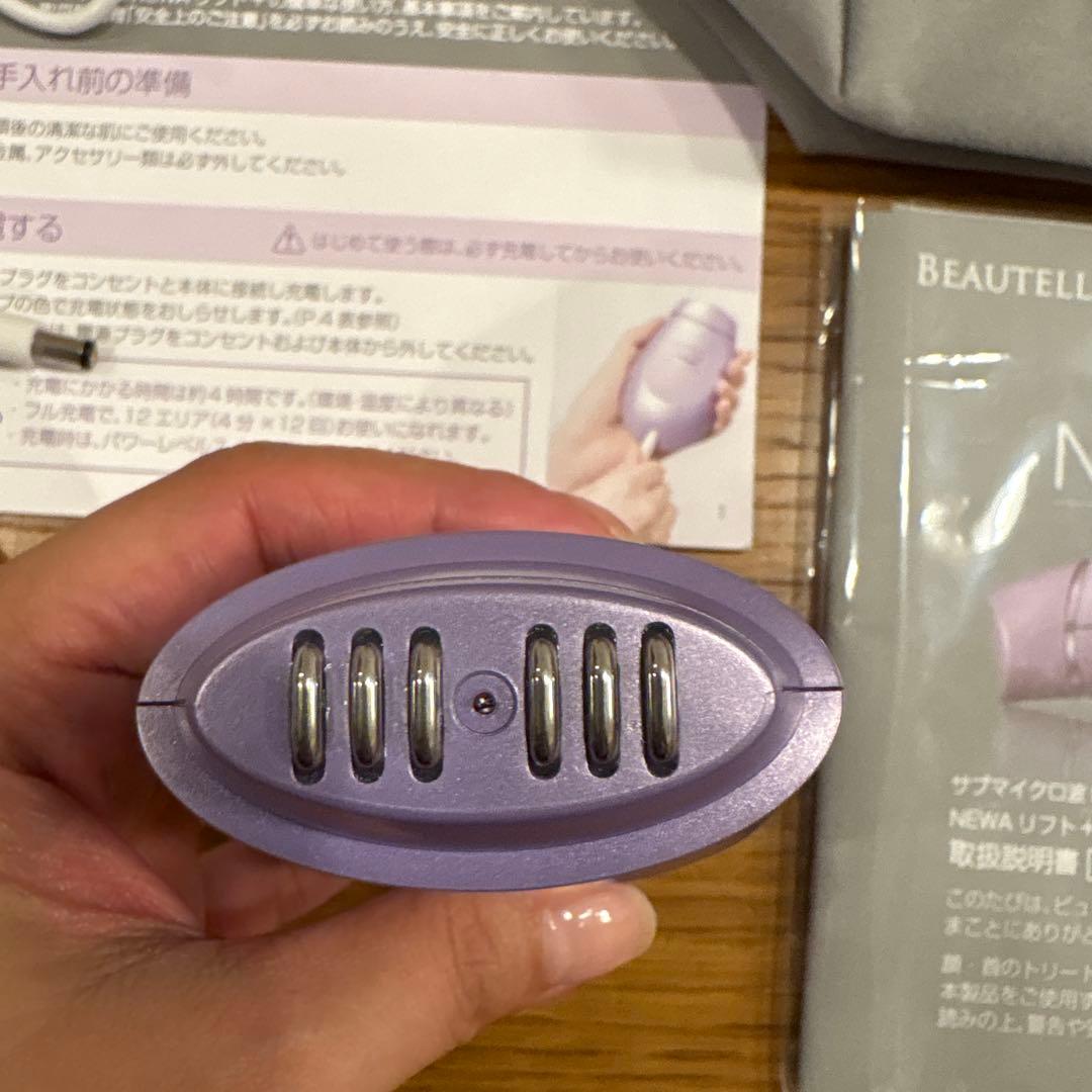 NEWAリフト＋ ニューアリフトプラス❖ ビューテリジェンス