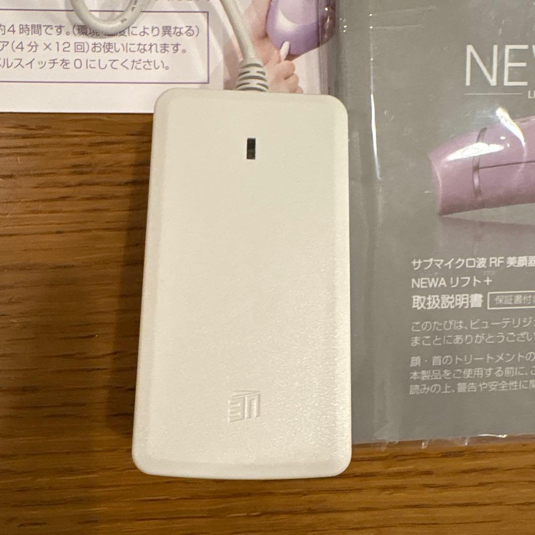 NEWAリフト＋ ニューアリフトプラス❖ ビューテリジェンス