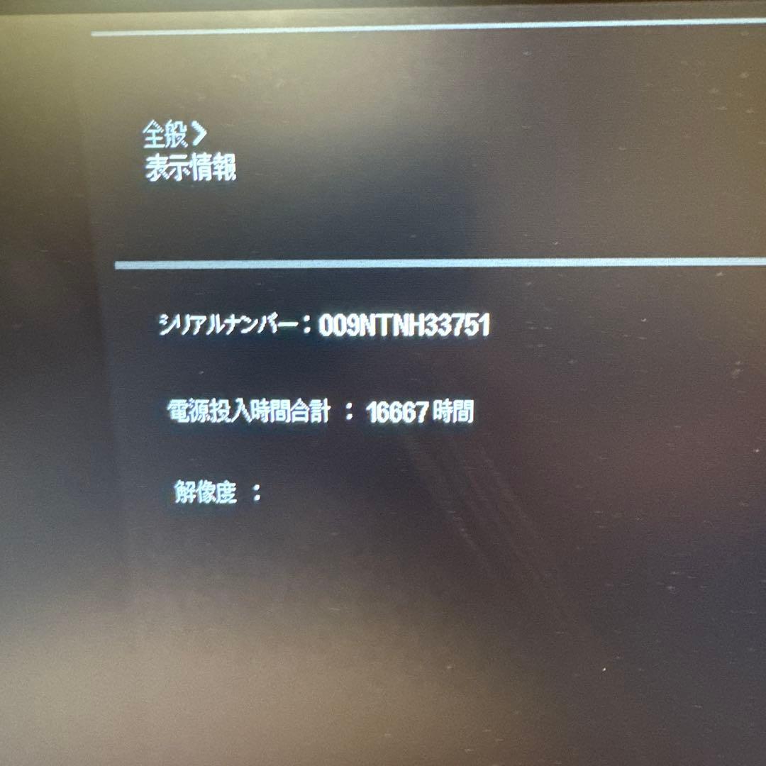 LG 4Kモニター 43インチ ジャンク HDR IPS 43UN700T-B