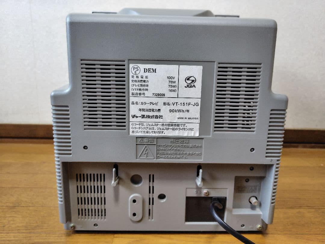 SHARPブラウン管テレビ　VT-151F-JG