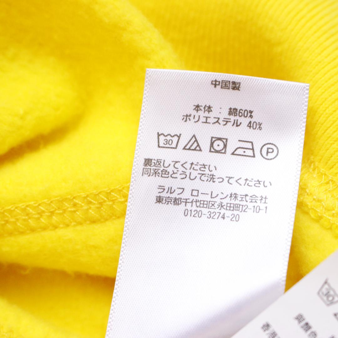 POLO RALPH LAUREN ポロベア スウェット S イエロー