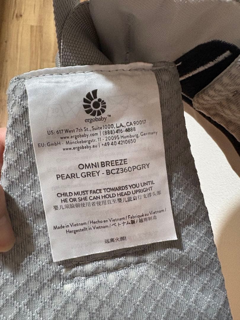 ergobaby 抱っこ紐 グレー【新品同様】1度のみ使用