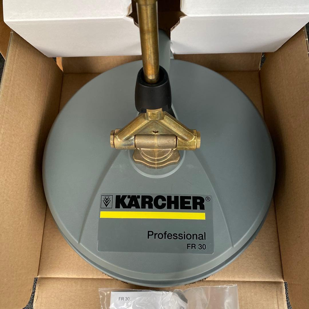 【高圧洗浄】ケルヒャー サーフィスクリーナーFR30 EASY!LOCK