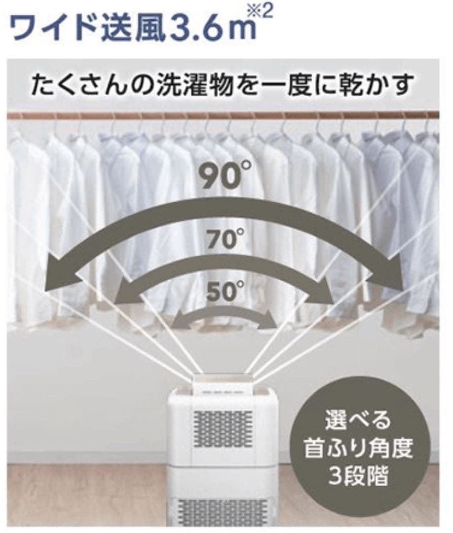 サーキュレーター衣類乾燥除湿機 KIJDC-N80-N 8L