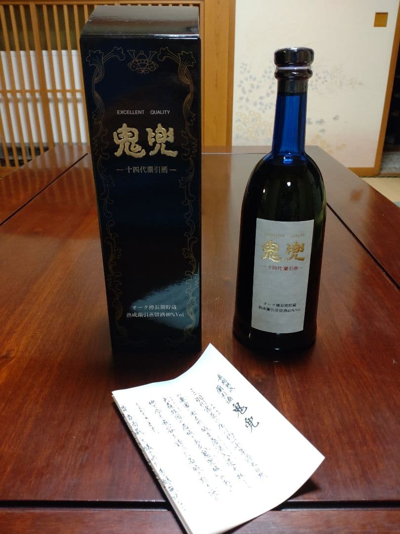高木酒造 十四代 蘭引酒 鬼兜
