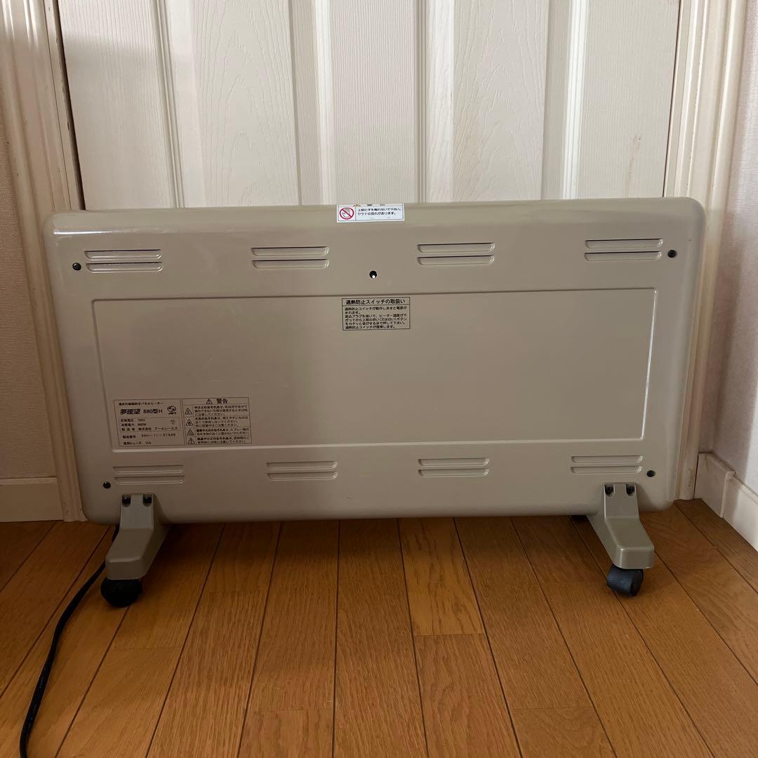 夢暖望 赤外線パネルヒーター880型H アールシーエス　RCS