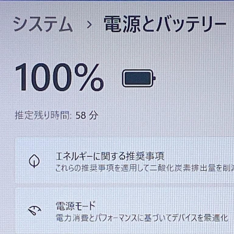 すぐ使える！12GB＆ブルーレイ✨Corei7✨爆速SSD✨ノートPC薄型カメラ
