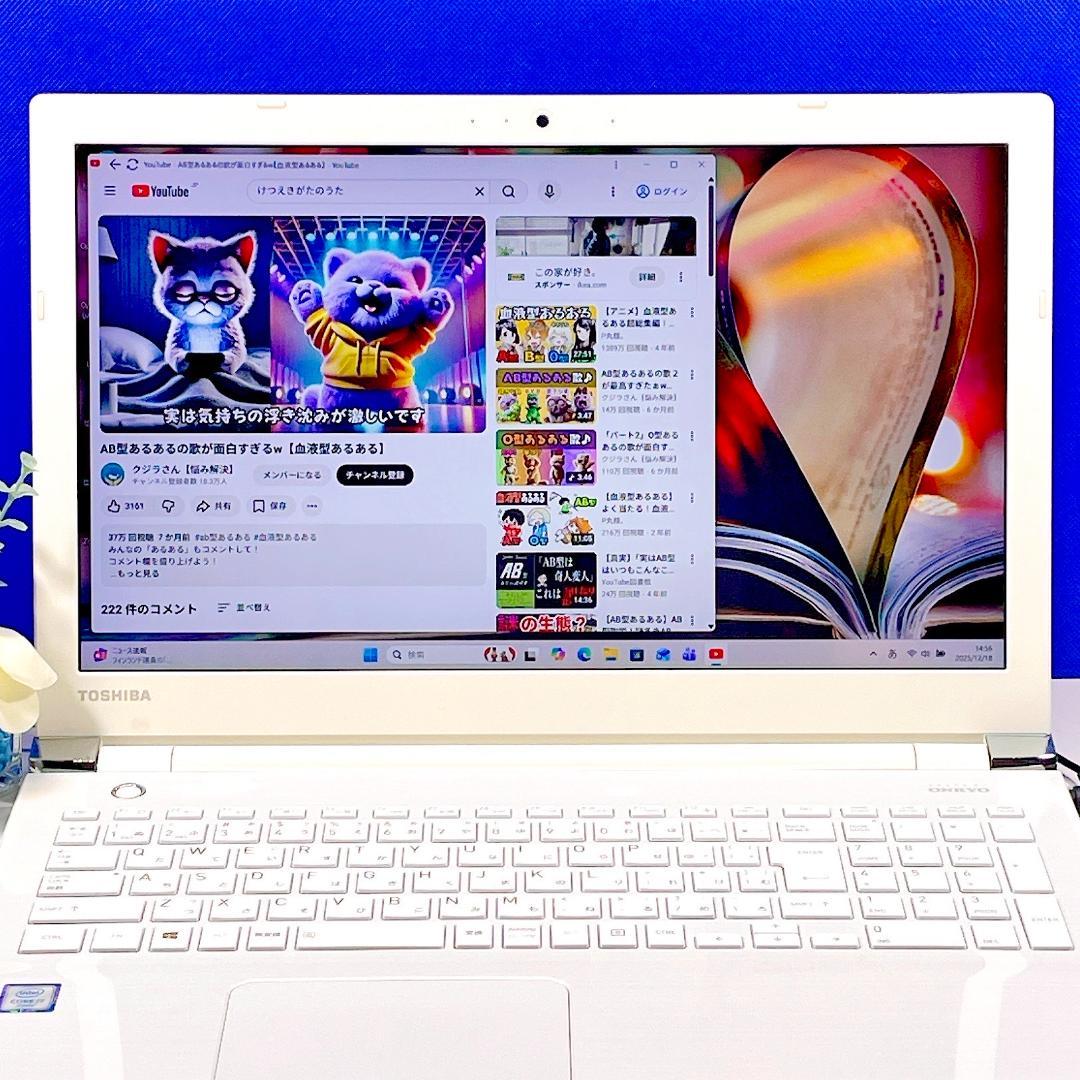 すぐ使える！12GB＆ブルーレイ✨Corei7✨爆速SSD✨ノートPC薄型カメラ