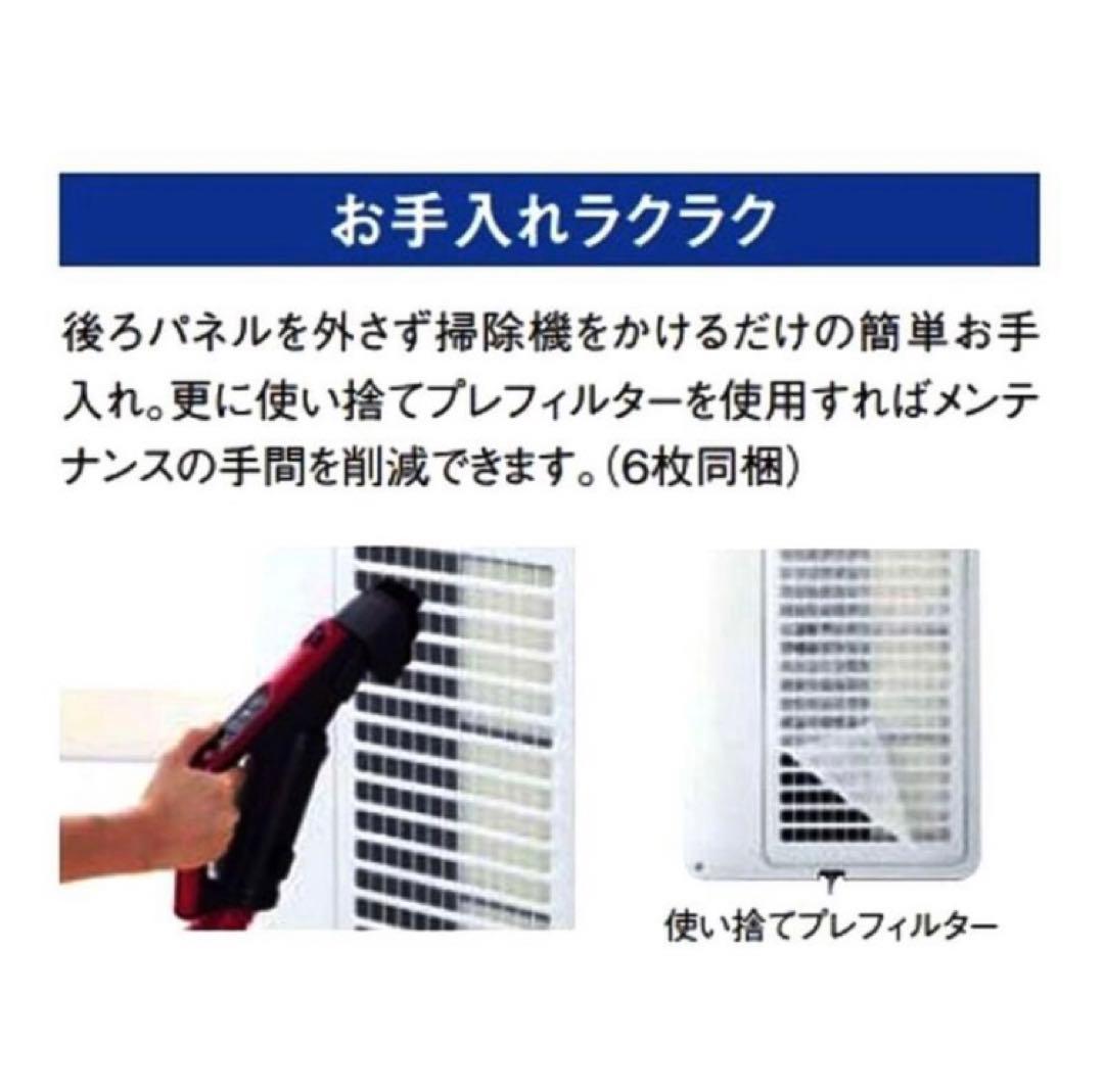 SHARP プラズマクラスター 加湿空気清浄機