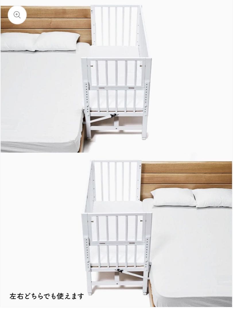 【新品未開封】そいねーるラージ　ベビーベッド（ホワイト）