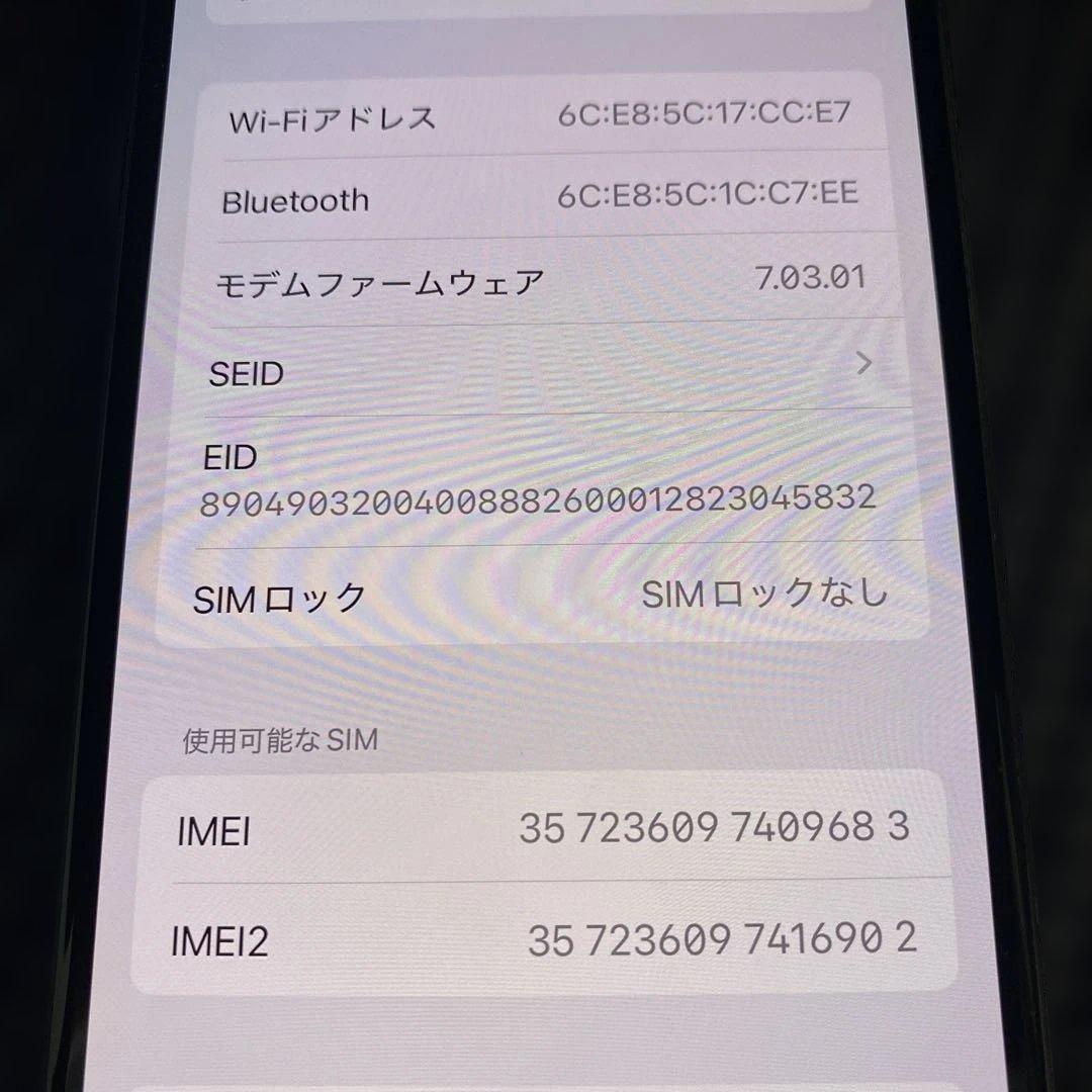 N75 iPhone Xs 64GB SIMフリー スペースグレー