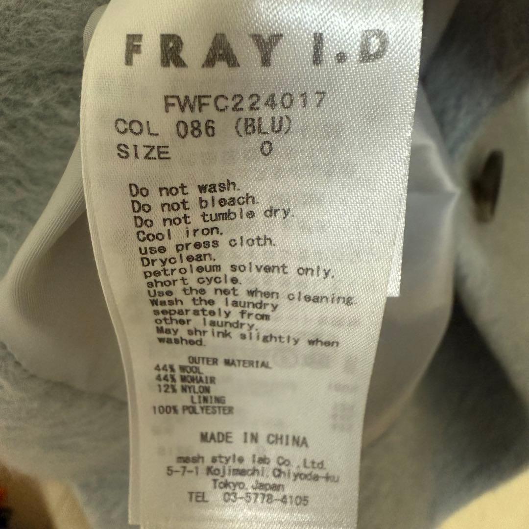 FRAY I.D 　モヘアシャギーハーフコート