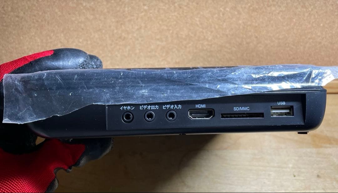 付属品未使用 ポータブルDVD・BD・Blu-ray・ブルーレイプレーヤー