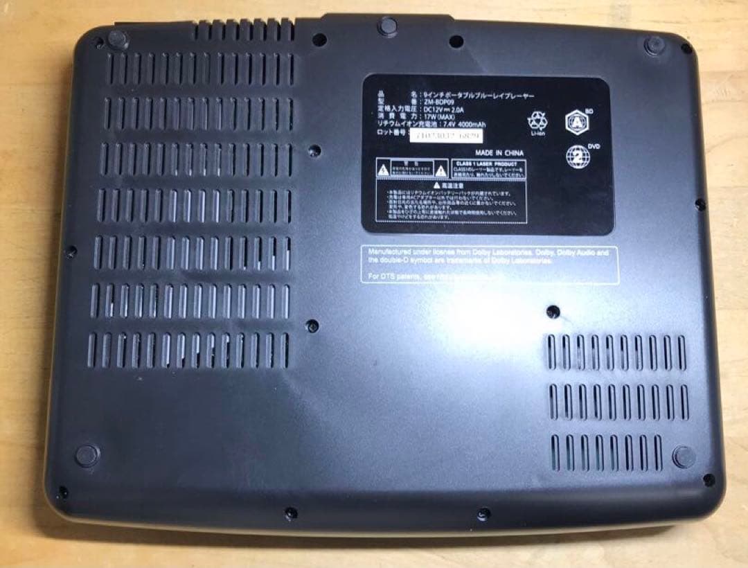 付属品未使用 ポータブルDVD・BD・Blu-ray・ブルーレイプレーヤー