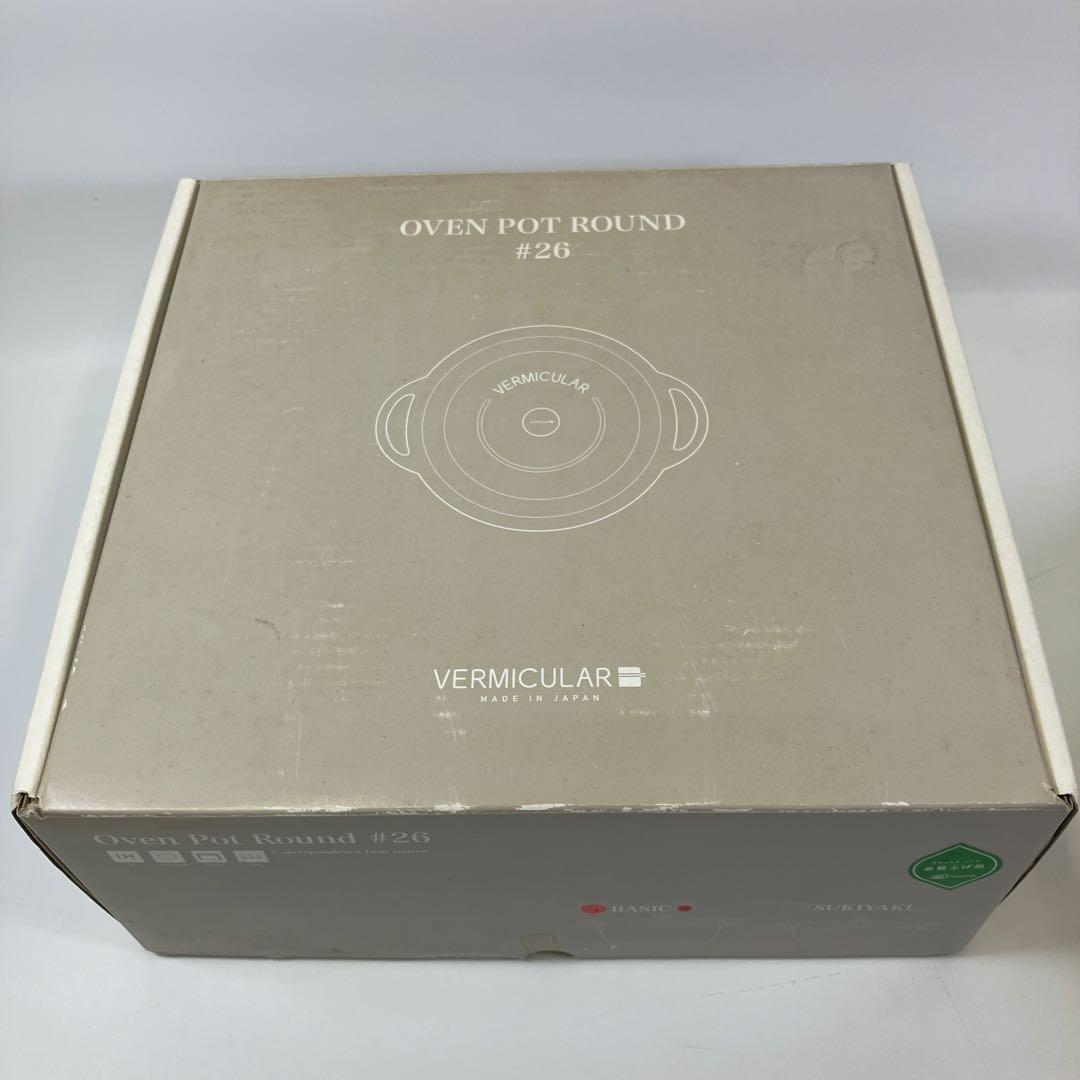 【中古】バーミキュラ オーブンポッド ラウンド 26ｃｍ ピンク