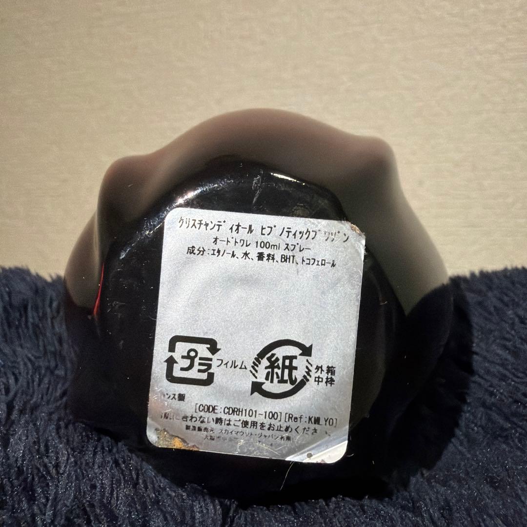 DIOR ディオール ヒプノティックプワゾン 100ml 香水