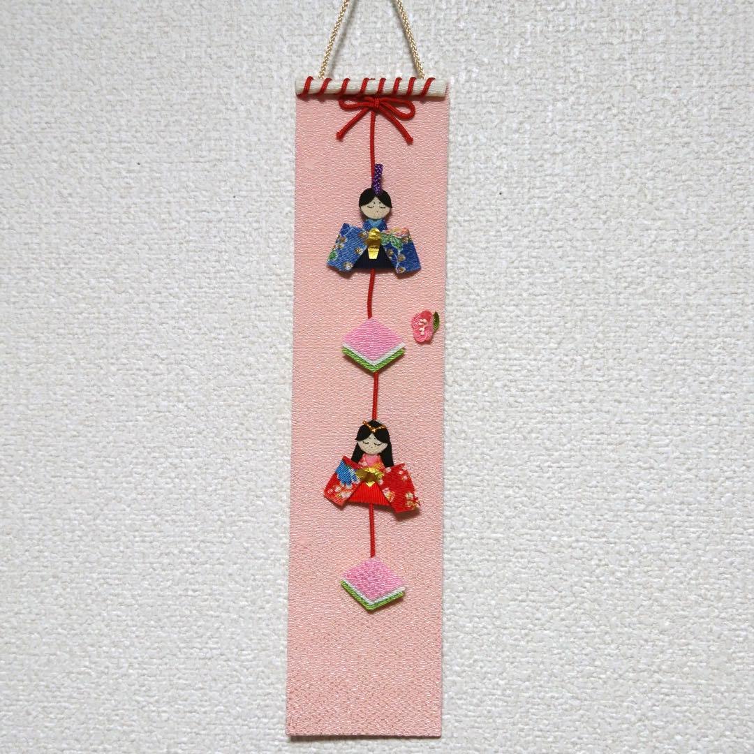 お雛様　雛人形　掛け軸　3点　まとめ売り