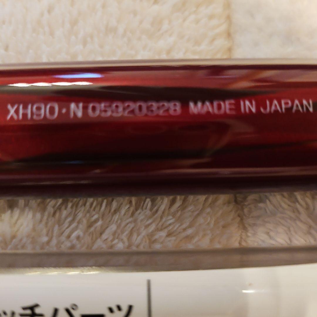 ダイワ競技A XH 90(2021)