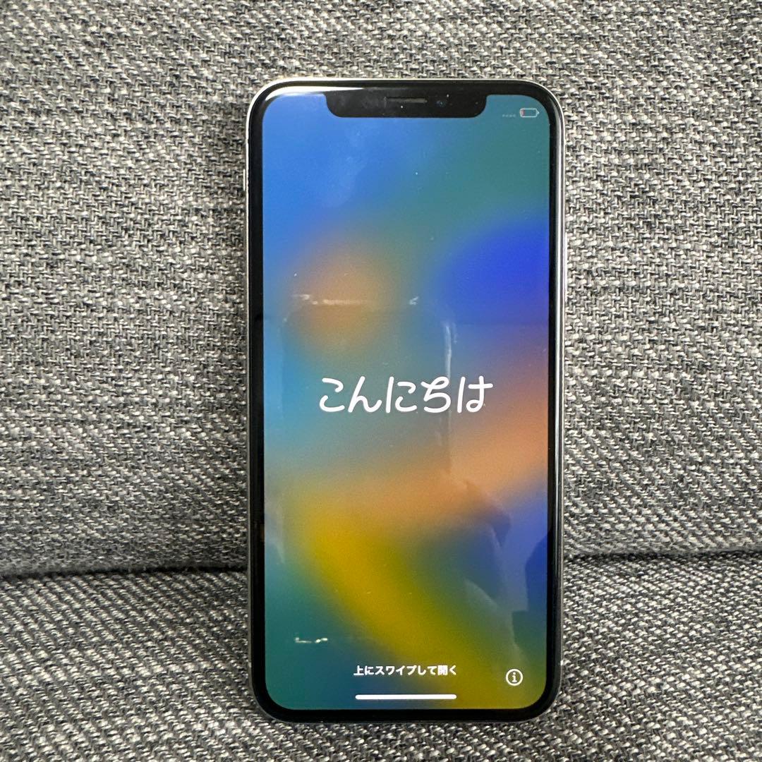 Apple iPhone Ⅹ 256GB シルバー 箱付き 初期化済み