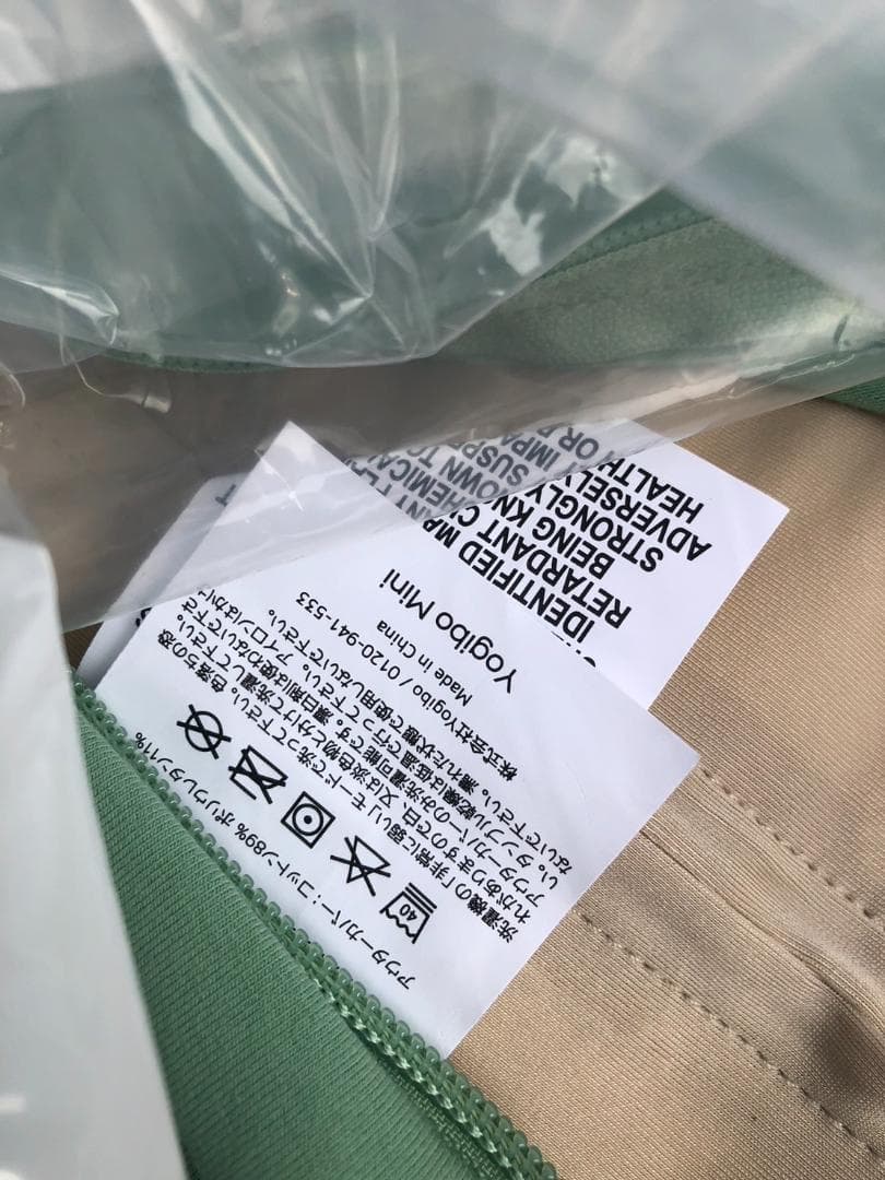 直接受取OK【北九州】 Yogibo ヨギボー ミニ ピスタチオ