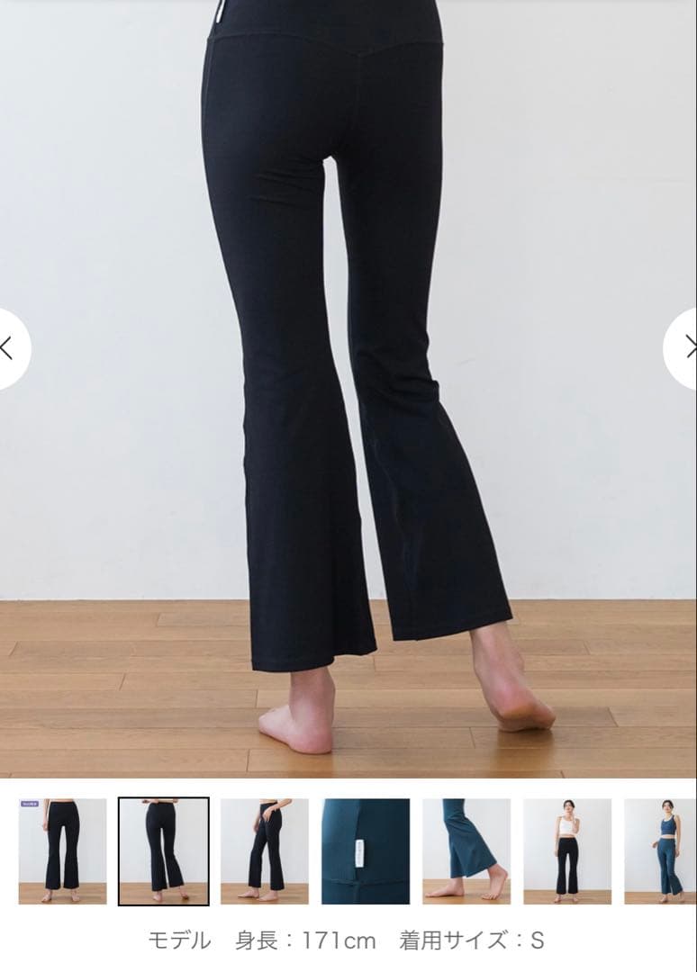 SUKALA ベーシックリブフレアパンツ Mサイズ ブラック