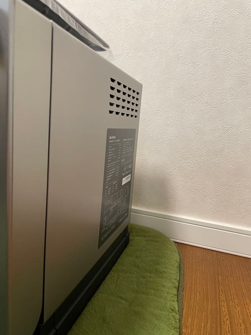 美品！BALMUDA The Range K04A-SU 2022年モデル