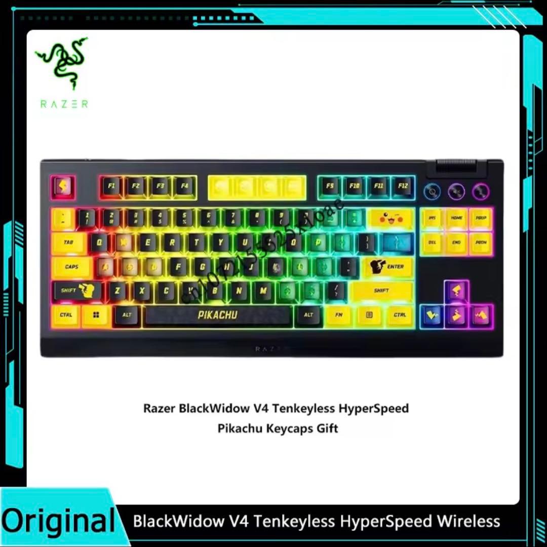 キーボード Razer BlackWidow V4 TenkeylessHyperSpeed