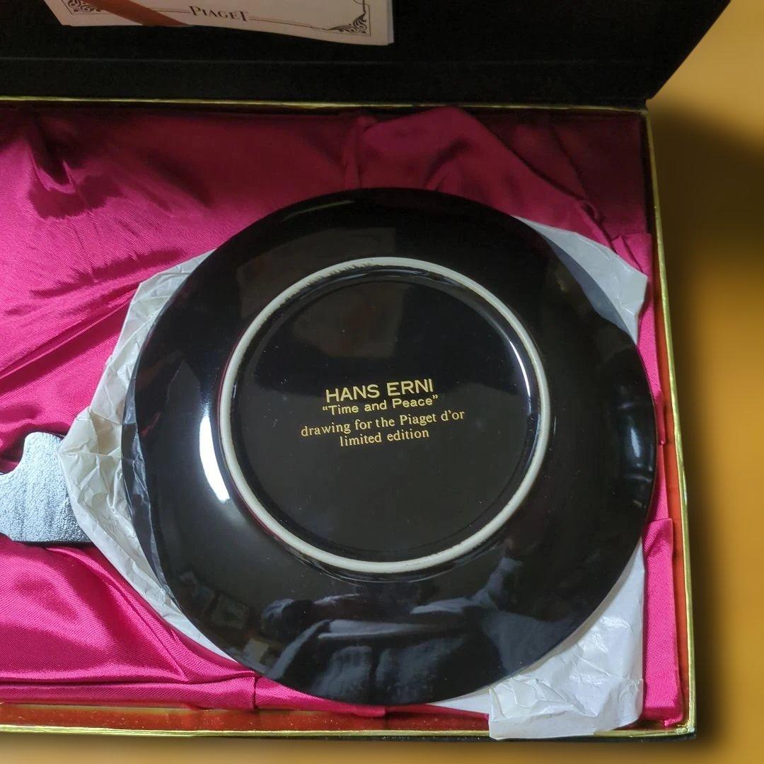 Piaget ornamental platter 1986　ピアジェ　飾り皿