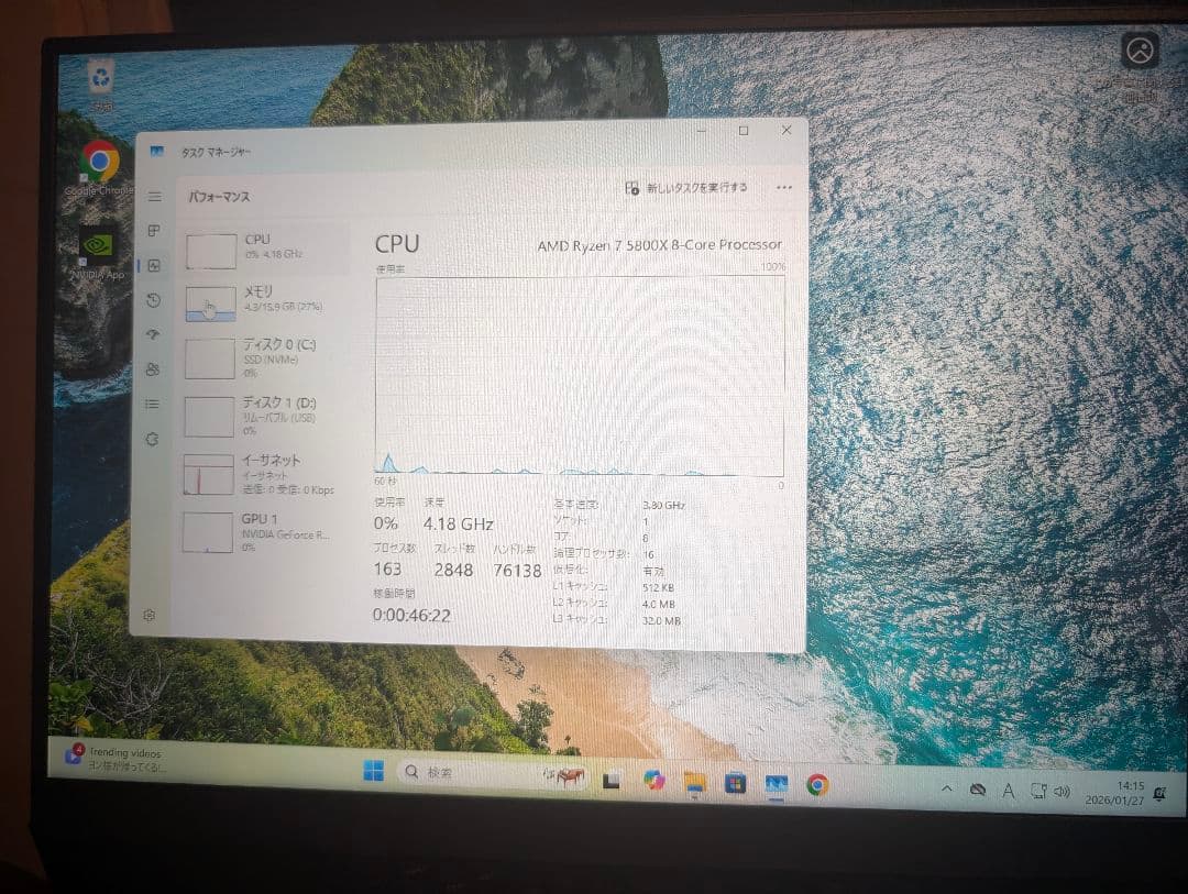 GALLERIA 5800x RTX3070 ゲーミングPC