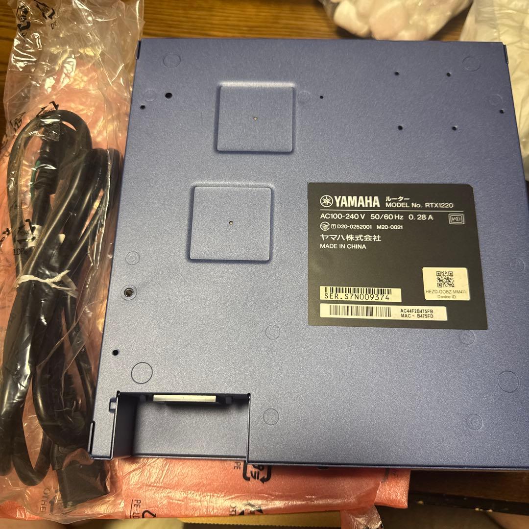 RTX1220 VPN対応ハイエンドルーター